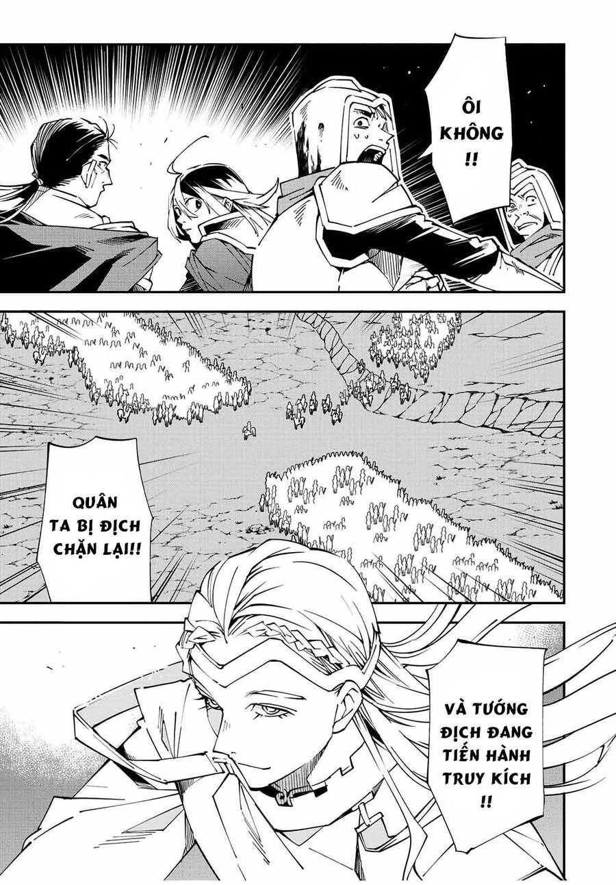 Tái Sinh Thành Quý Tộc Với Kĩ Năng 'Appraisal' Chapter 84 - 1