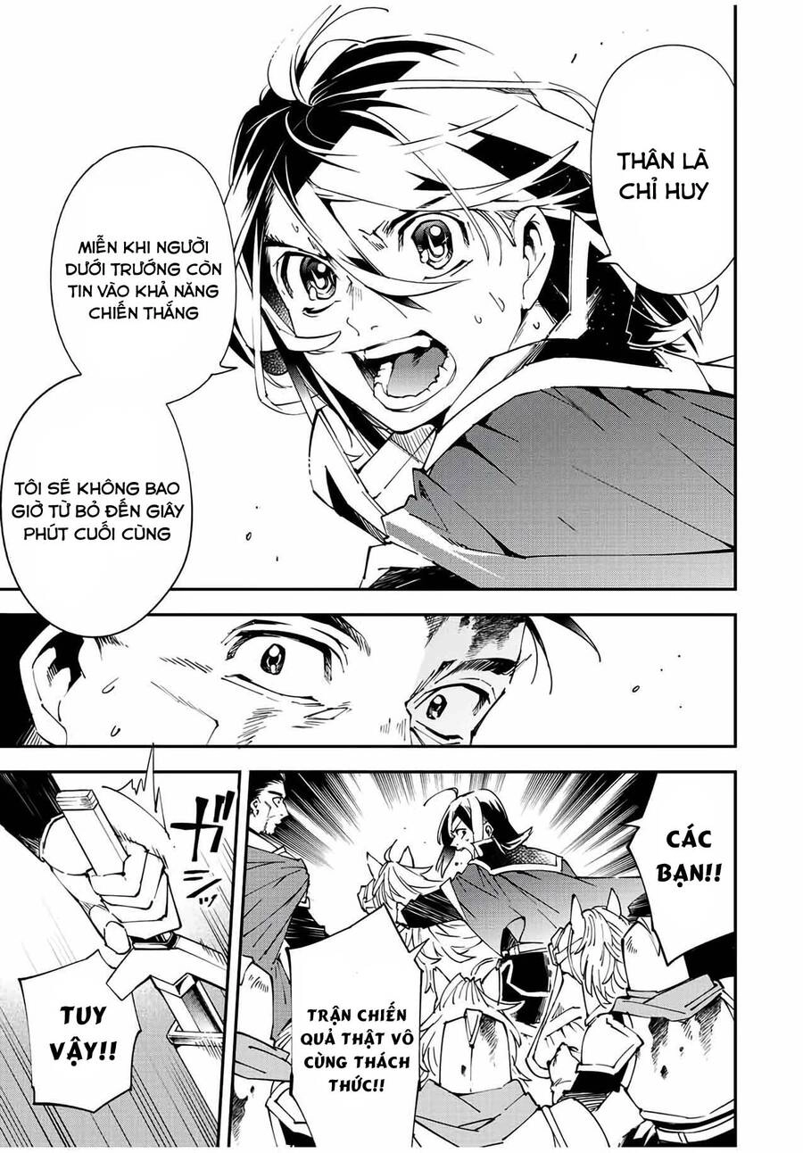 Tái Sinh Thành Quý Tộc Với Kĩ Năng 'Appraisal' Chapter 84 - 17