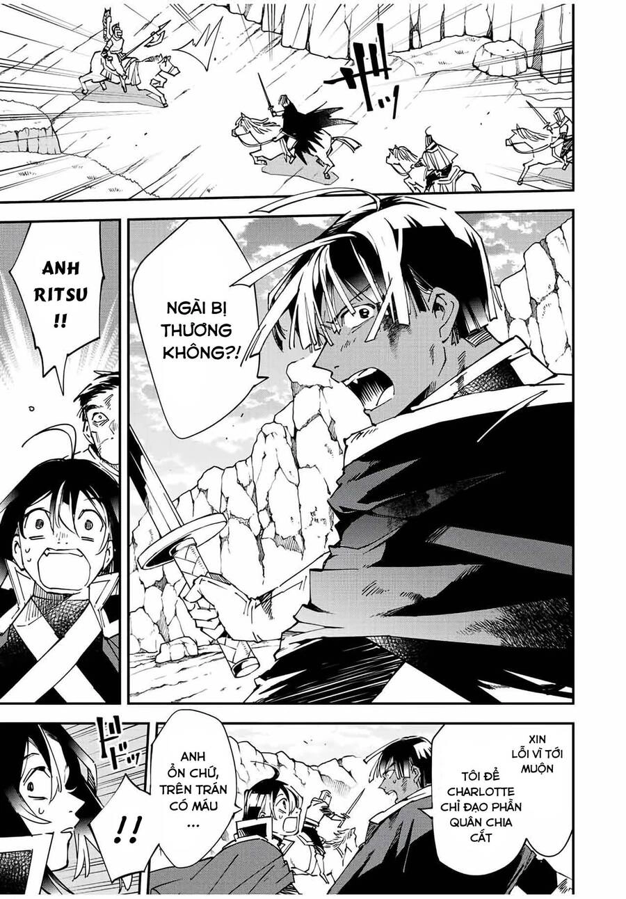 Tái Sinh Thành Quý Tộc Với Kĩ Năng 'Appraisal' Chapter 85 - 3