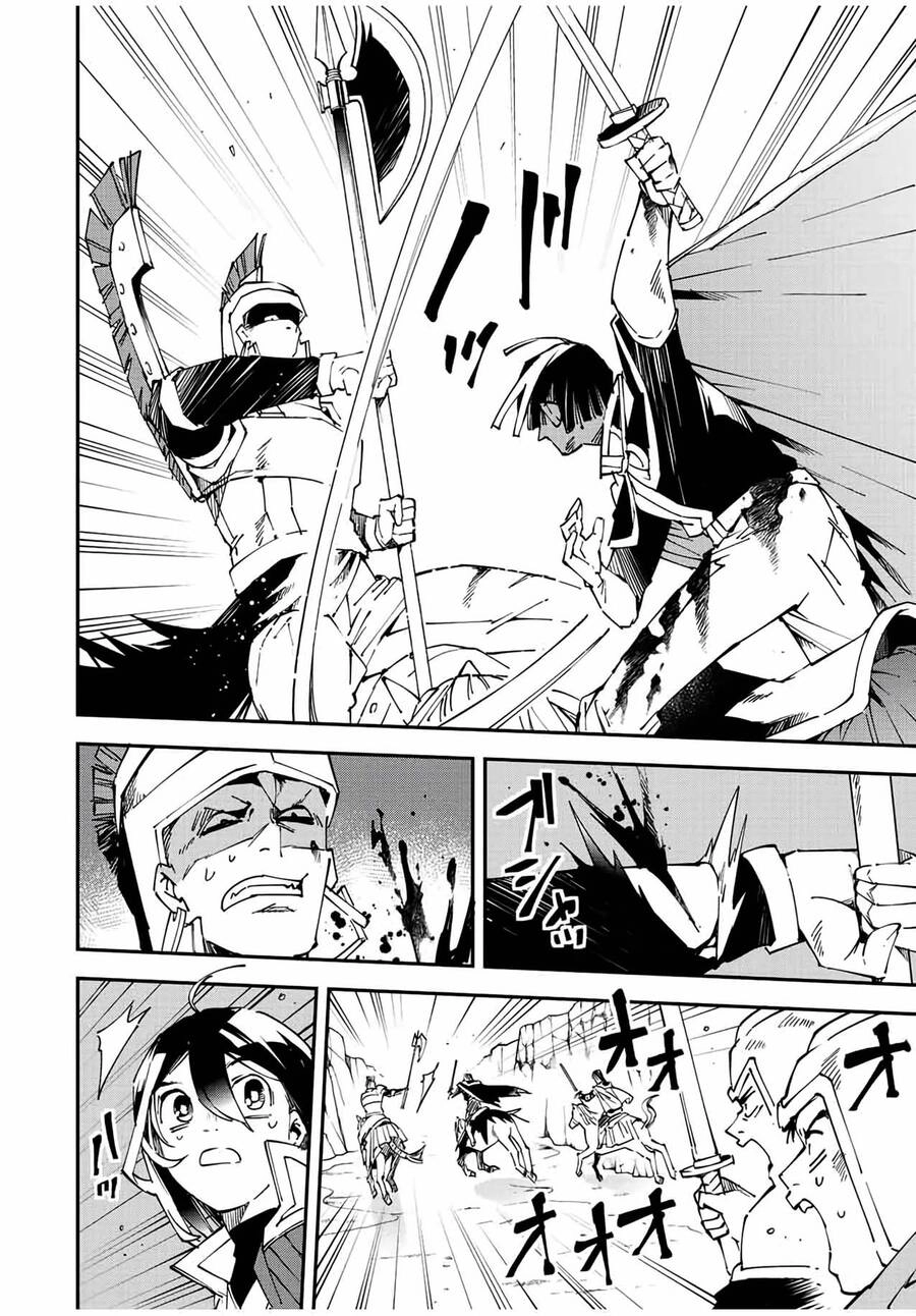 Tái Sinh Thành Quý Tộc Với Kĩ Năng 'Appraisal' Chapter 85 - 6