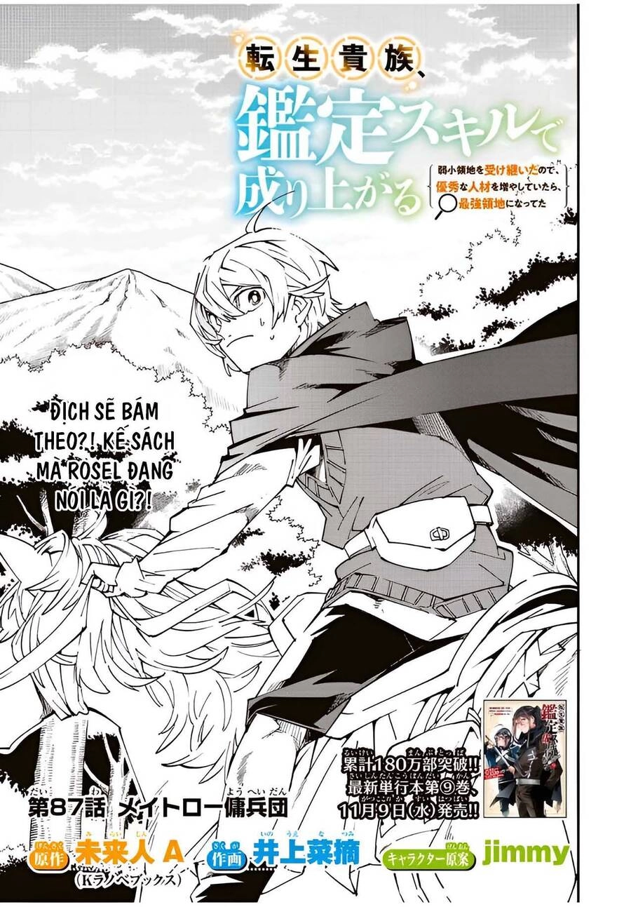 Tái Sinh Thành Quý Tộc Với Kĩ Năng 'Appraisal' Chapter 87 - 1