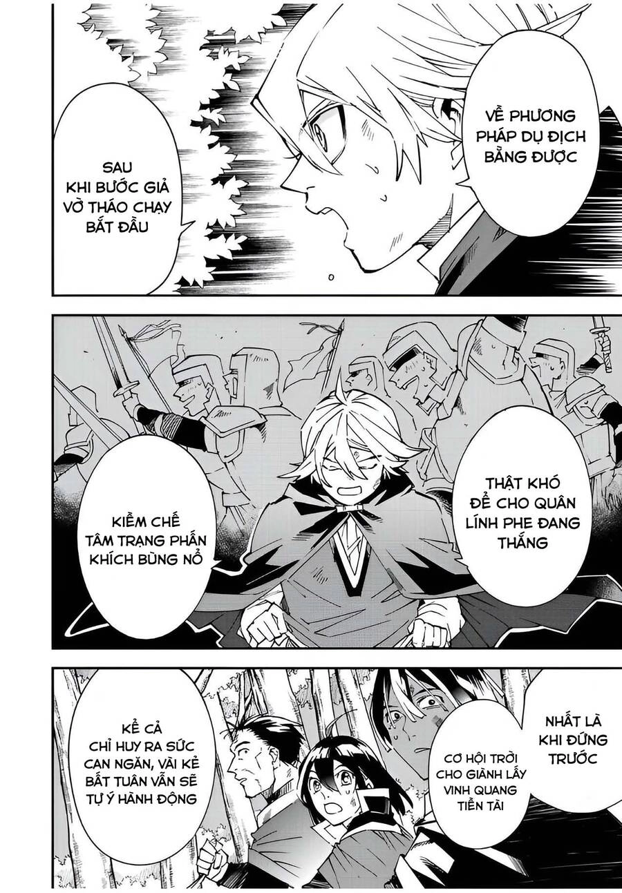 Tái Sinh Thành Quý Tộc Với Kĩ Năng 'Appraisal' Chapter 87 - 8