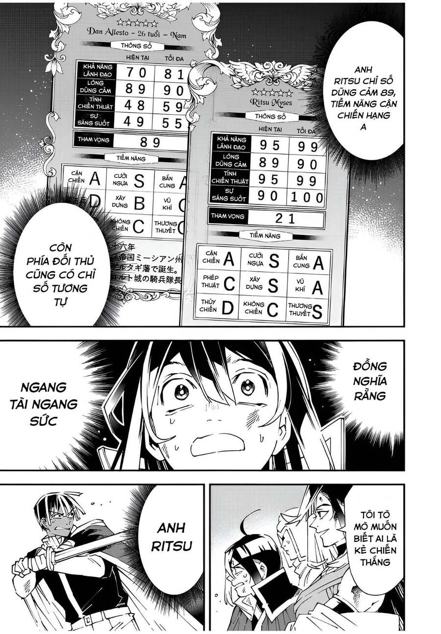 Tái Sinh Thành Quý Tộc Với Kĩ Năng 'Appraisal' Chapter 88 - 15