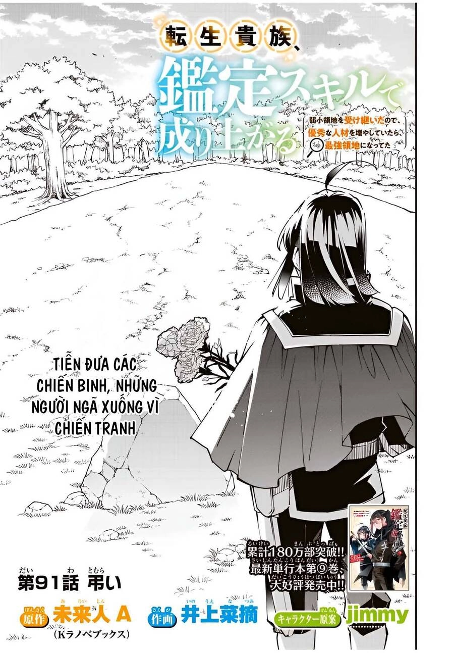 Tái Sinh Thành Quý Tộc Với Kĩ Năng 'Appraisal' Chapter 91 - 1