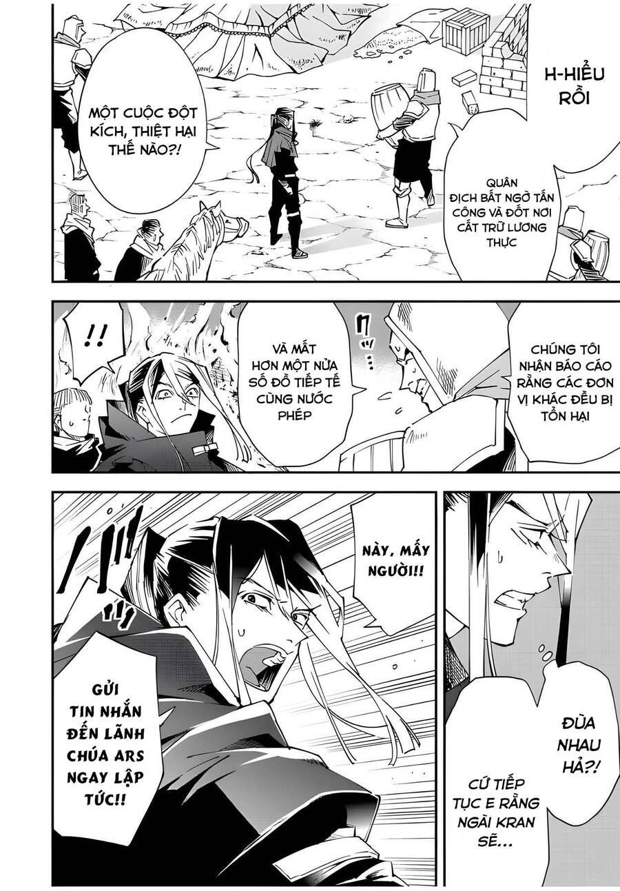 Tái Sinh Thành Quý Tộc Với Kĩ Năng 'Appraisal' Chapter 94 - 2