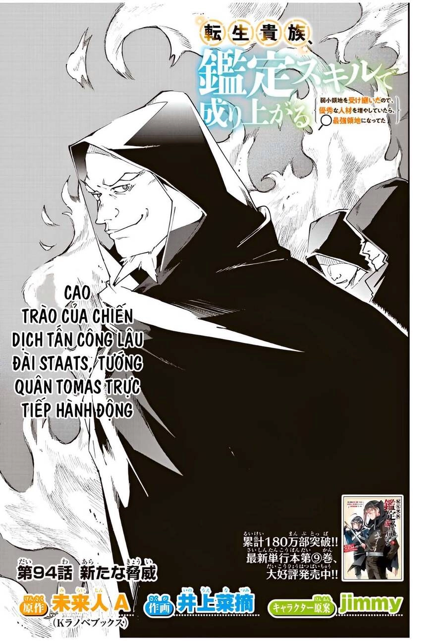 Tái Sinh Thành Quý Tộc Với Kĩ Năng 'Appraisal' Chapter 94 - 3