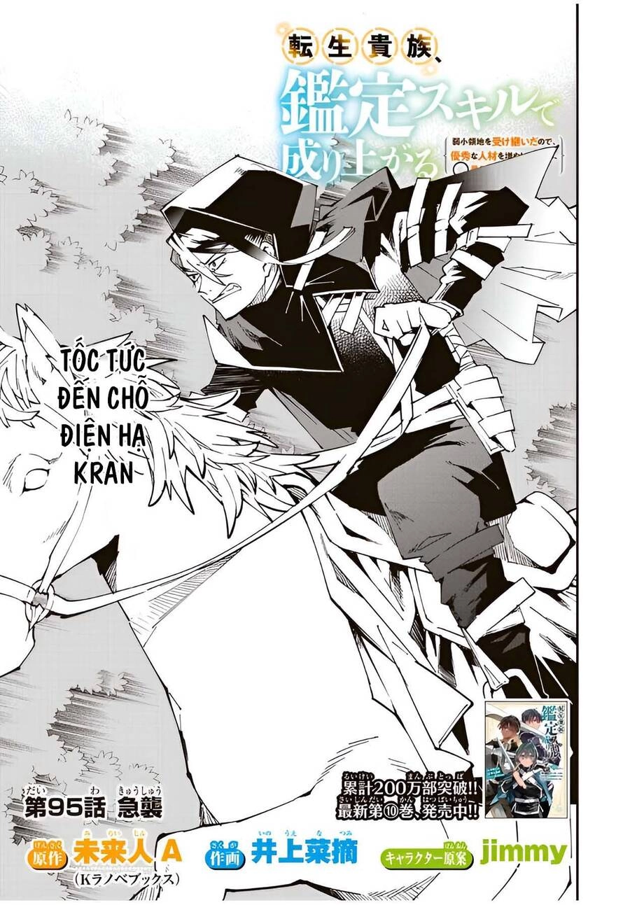 Tái Sinh Thành Quý Tộc Với Kĩ Năng 'Appraisal' Chapter 95 - 3