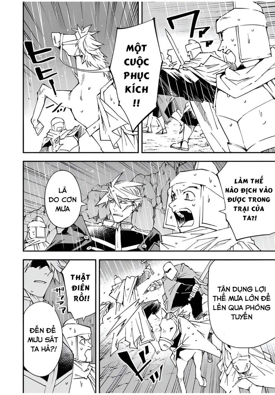 Tái Sinh Thành Quý Tộc Với Kĩ Năng 'Appraisal' Chapter 95 - 4