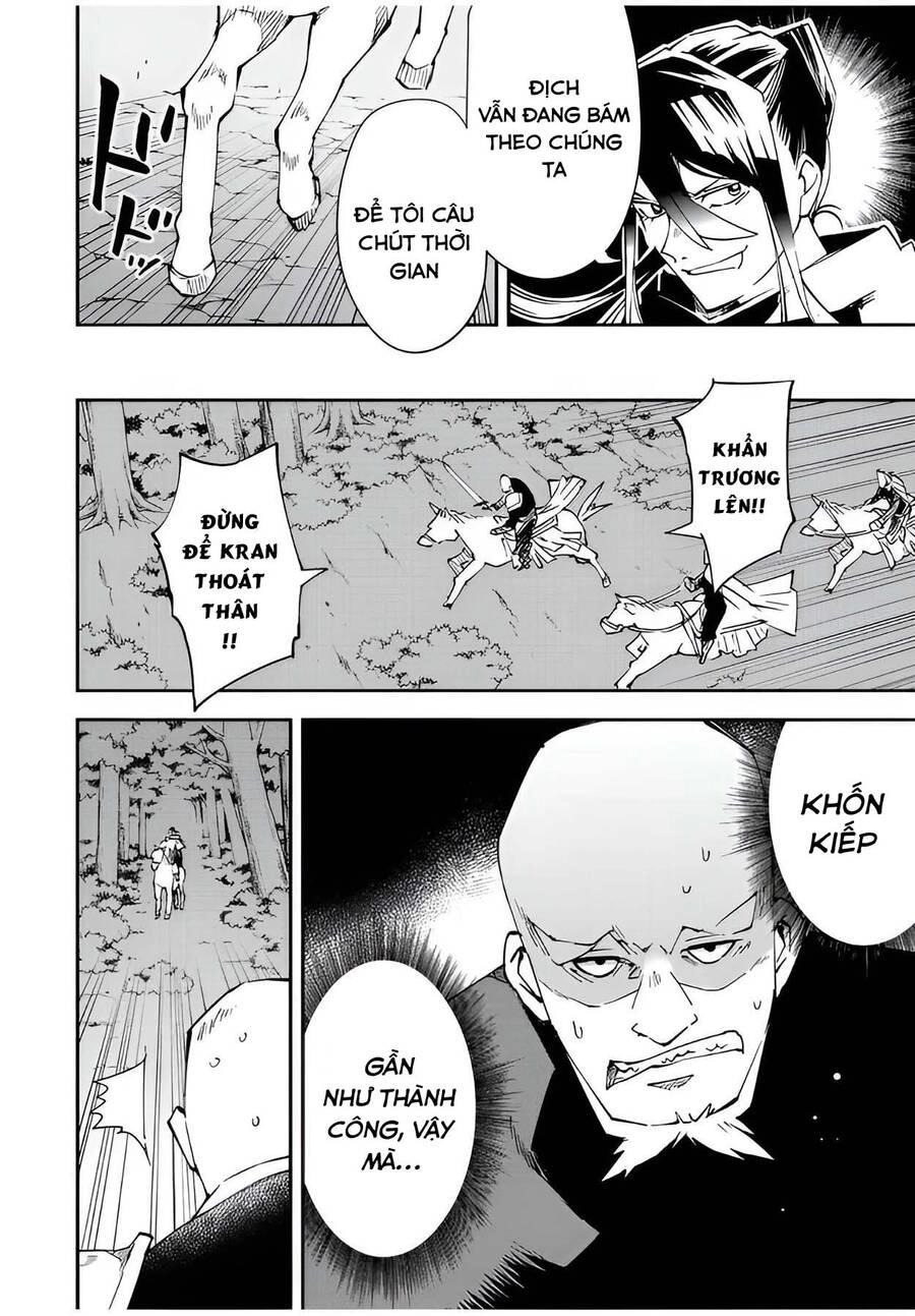 Tái Sinh Thành Quý Tộc Với Kĩ Năng 'Appraisal' Chapter 95 - 12