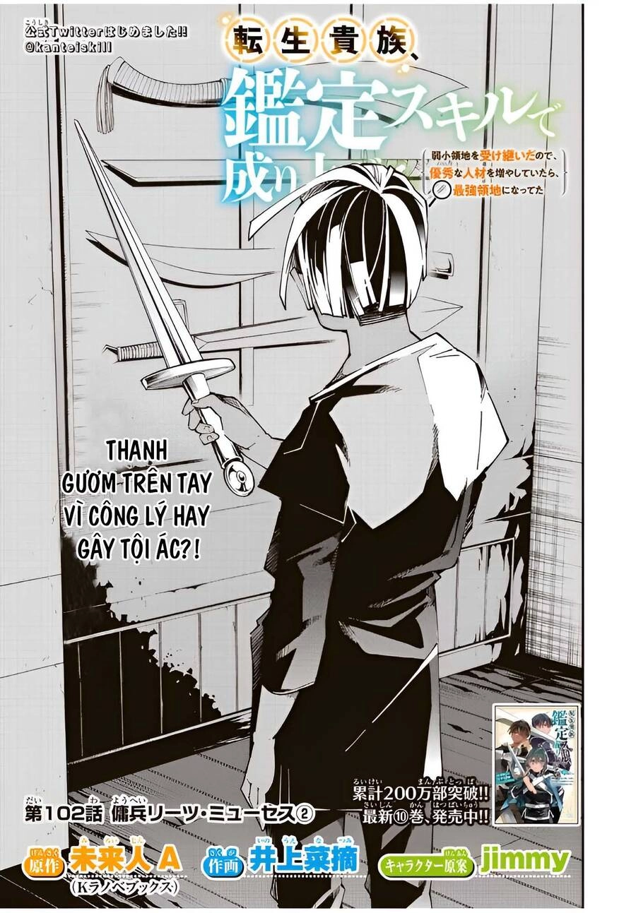 Tái Sinh Thành Quý Tộc Với Kĩ Năng 'Appraisal' Chapter 102 - 1