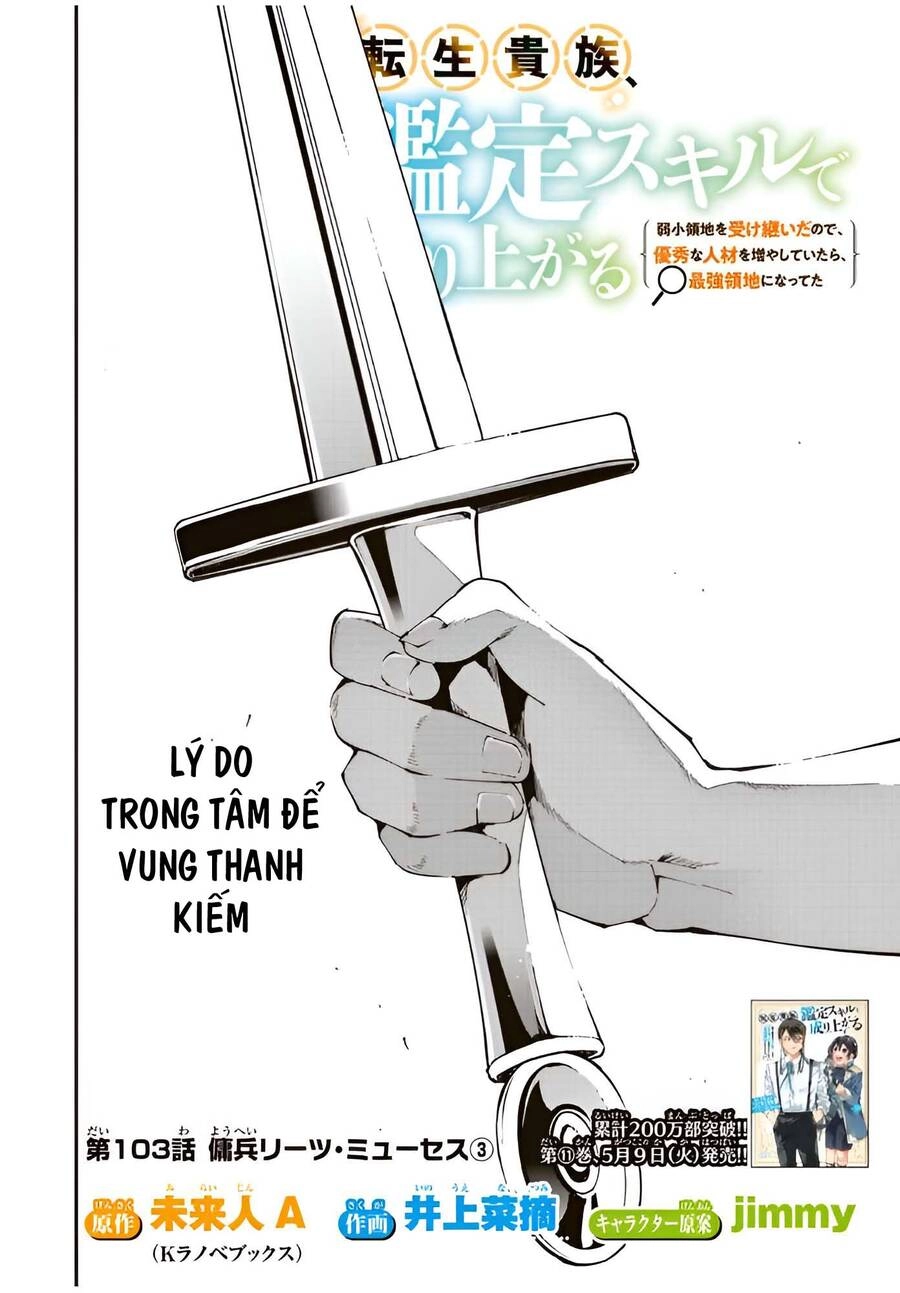 Tái Sinh Thành Quý Tộc Với Kĩ Năng 'Appraisal' Chapter 103 - 2