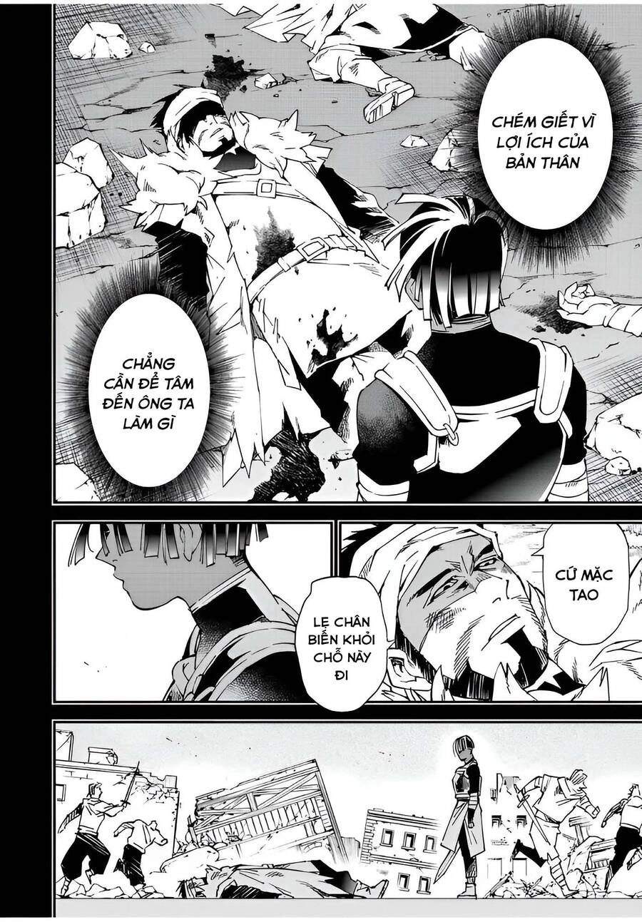 Tái Sinh Thành Quý Tộc Với Kĩ Năng 'Appraisal' Chapter 103 - 6