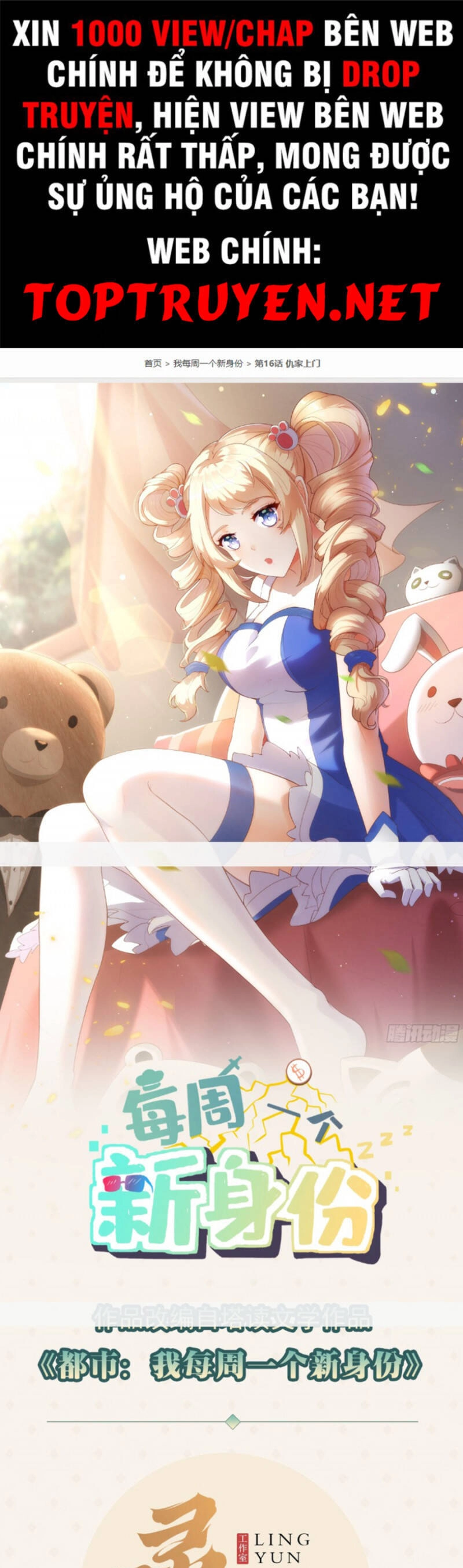 Mỗi Tuần Ta Có Một Thân Phận Mới Chapter 16 - 1