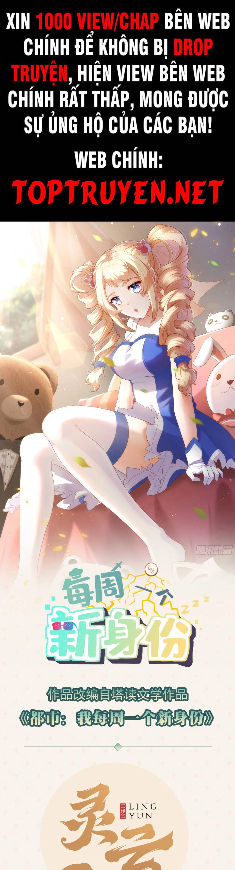 Mỗi Tuần Ta Có Một Thân Phận Mới Chapter 17 - 1