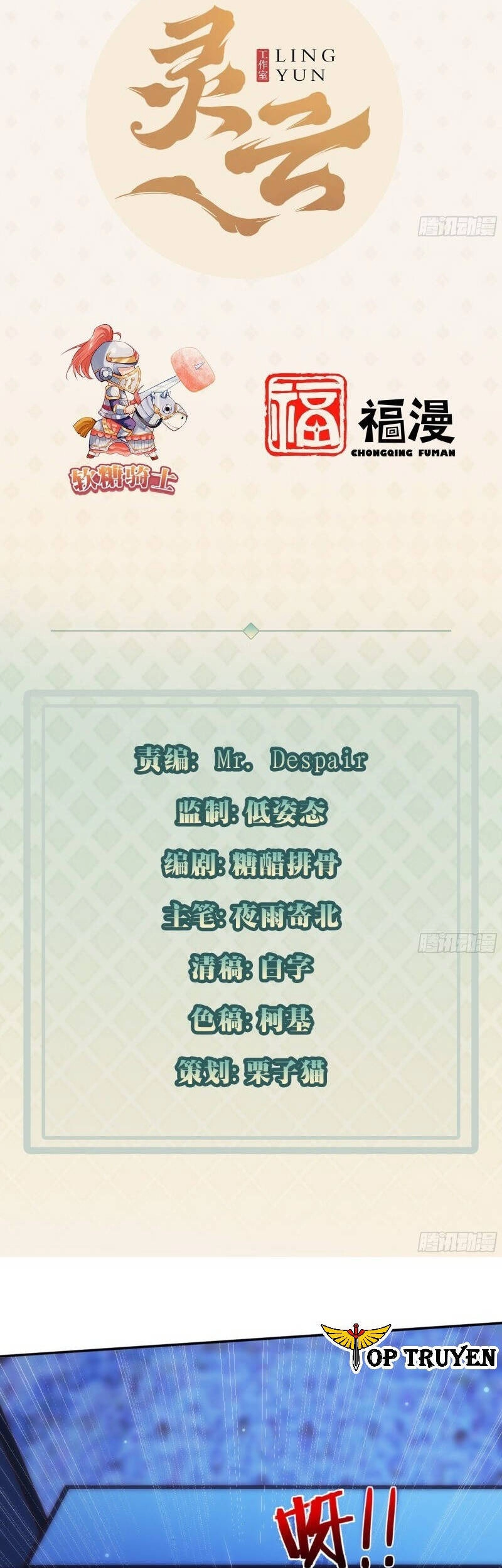 Mỗi Tuần Ta Có Một Thân Phận Mới Chapter 18 - 2