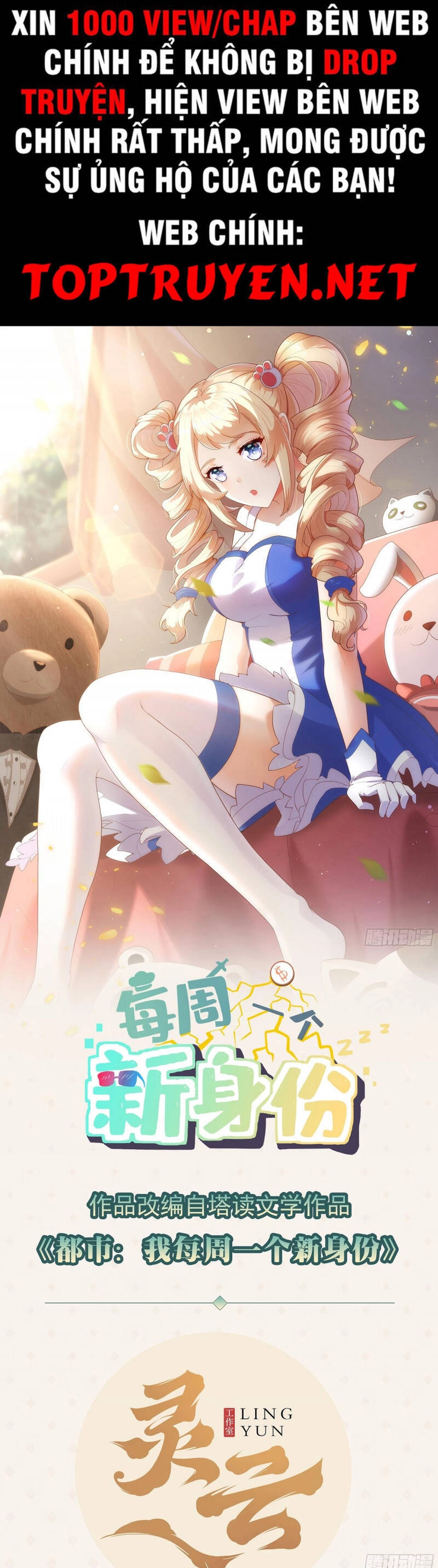 Mỗi Tuần Ta Có Một Thân Phận Mới Chapter 23 - 1