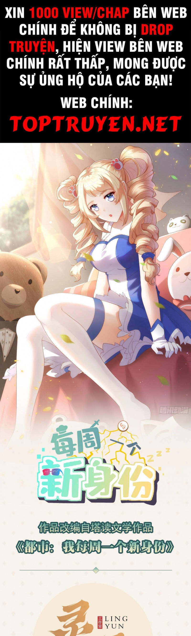 Mỗi Tuần Ta Có Một Thân Phận Mới Chapter 25 - 1