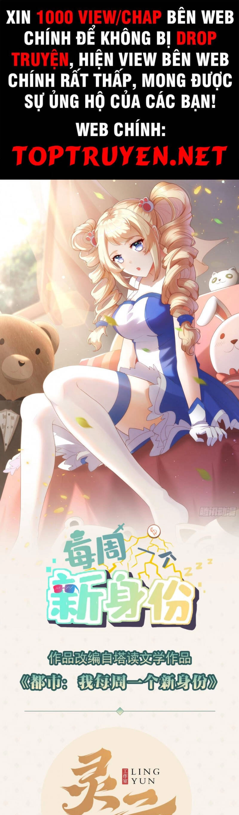 Mỗi Tuần Ta Có Một Thân Phận Mới Chapter 26 - 1