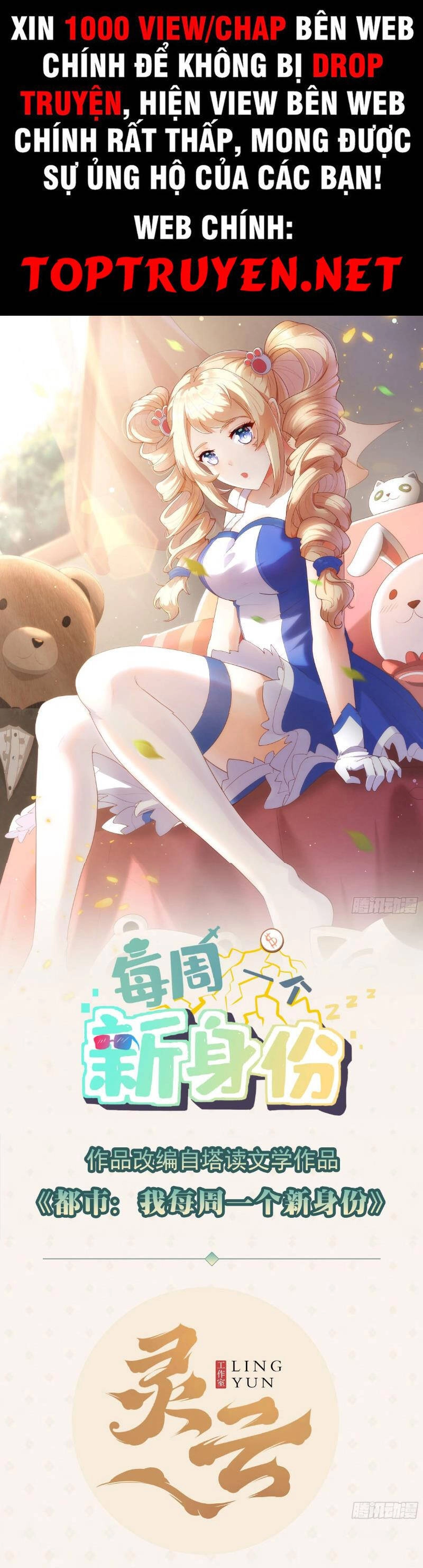 Mỗi Tuần Ta Có Một Thân Phận Mới Chapter 31 - 1