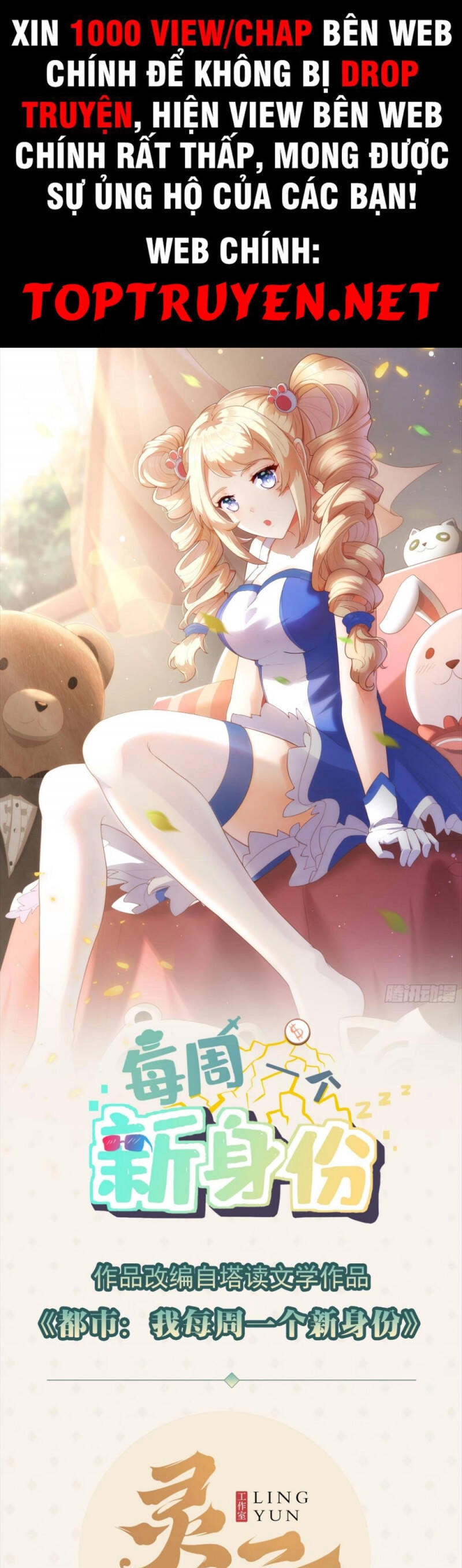 Mỗi Tuần Ta Có Một Thân Phận Mới Chapter 33 - 1