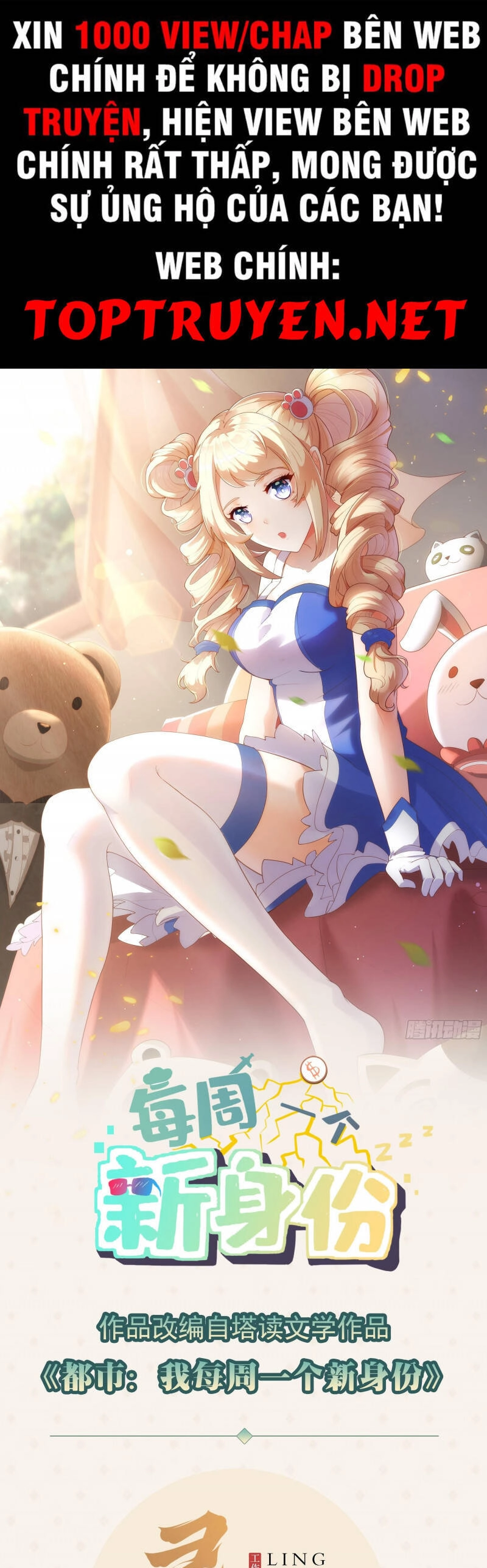 Mỗi Tuần Ta Có Một Thân Phận Mới Chapter 35 - 1