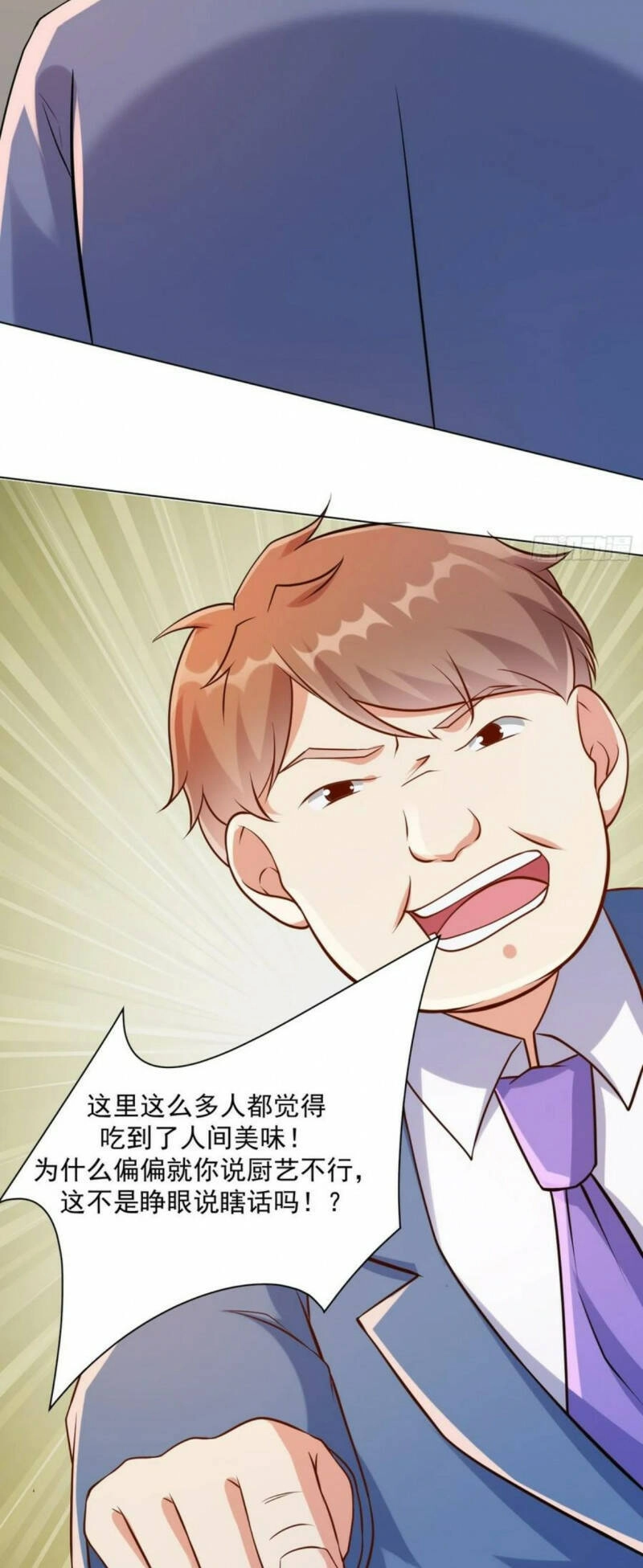 Mỗi Tuần Ta Có Một Thân Phận Mới Chapter 46 - 8