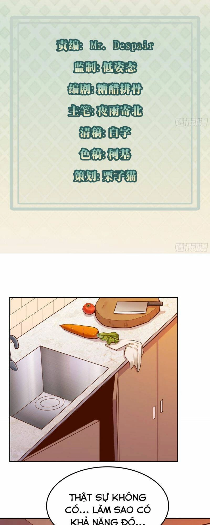 Mỗi Tuần Ta Có Một Thân Phận Mới Chapter 51 - 3