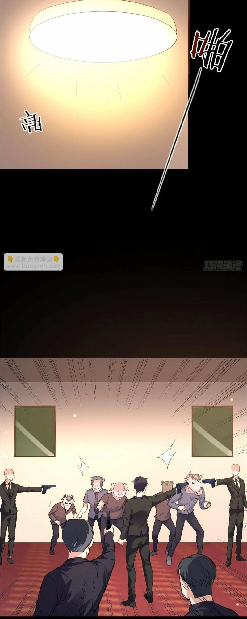 Mỗi Tuần Ta Có Một Thân Phận Mới Chapter 69 - 6