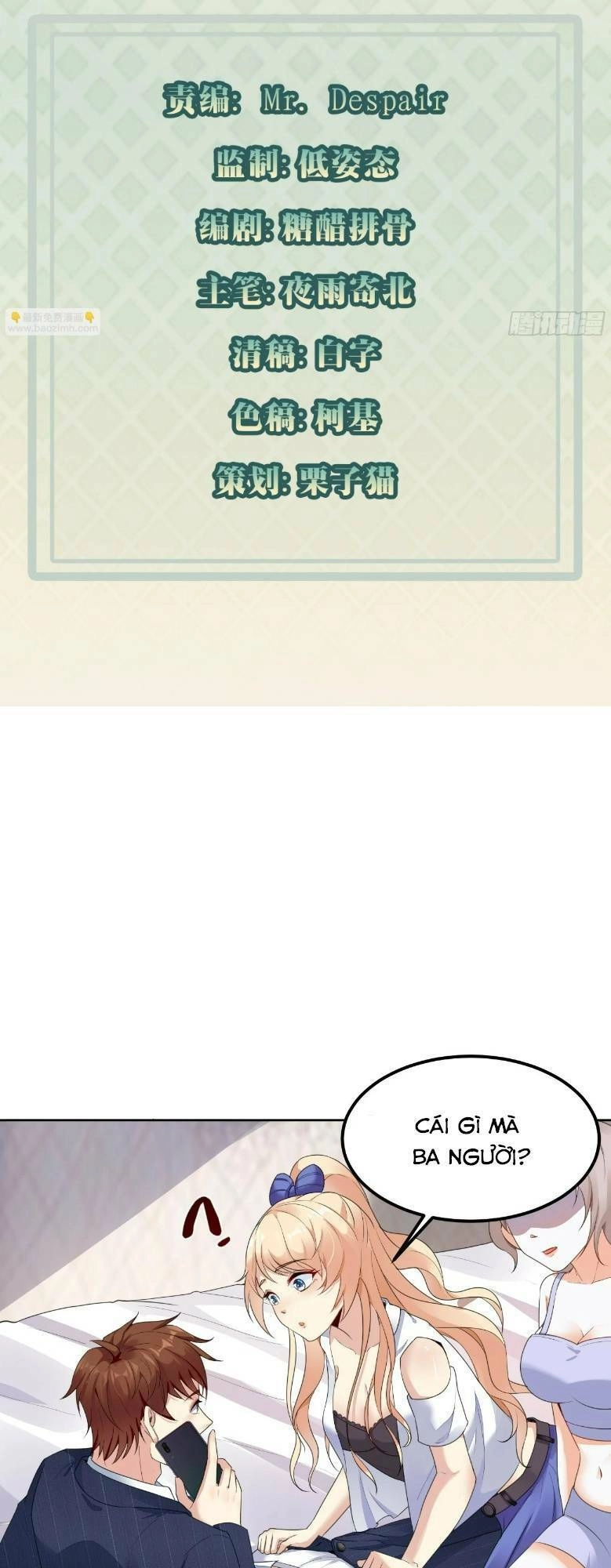 Mỗi Tuần Ta Có Một Thân Phận Mới Chapter 76 - 3