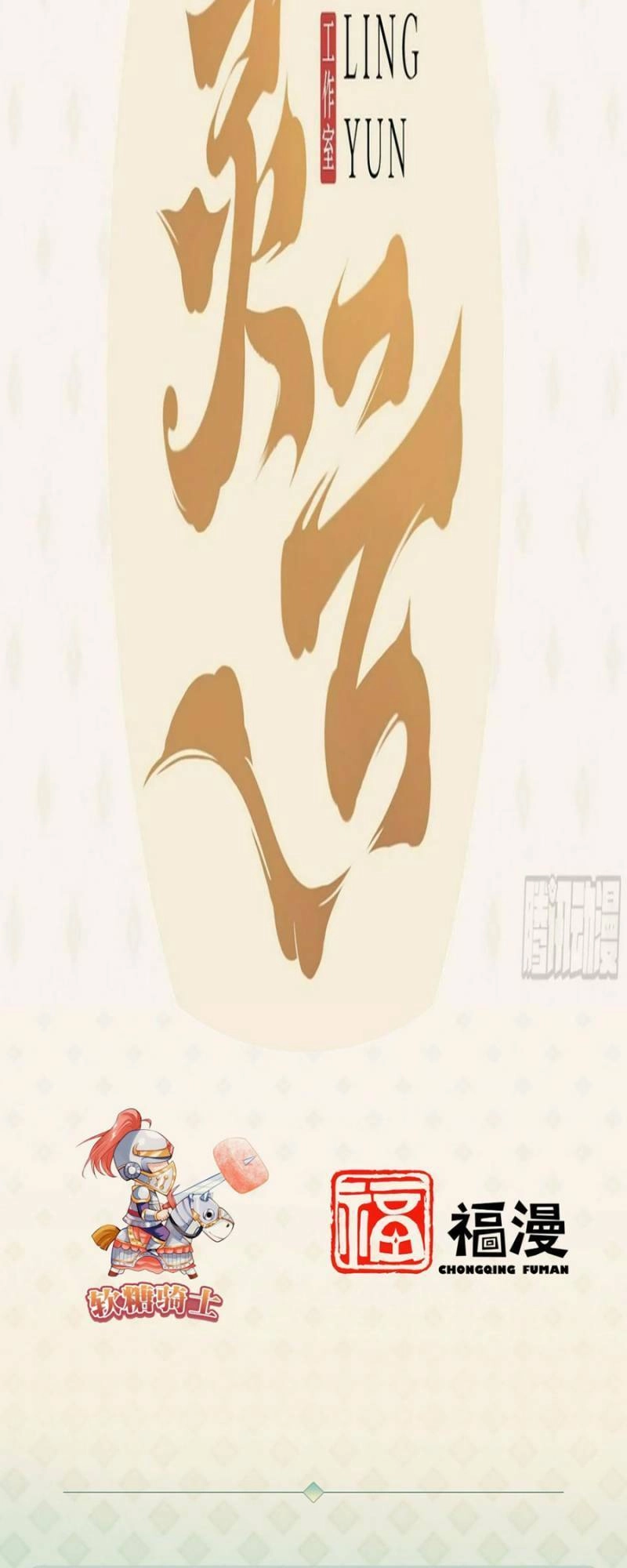 Mỗi Tuần Ta Có Một Thân Phận Mới Chapter 79 - 4