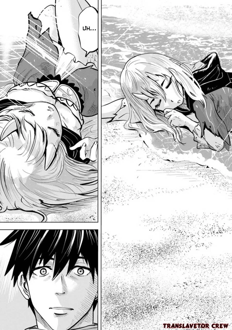 Makyo Seikatsu ~ Gakeppuchi Boken Sha Ga Hiki Komoru Ni Ha Hirosugiru Chapter 3 - 17