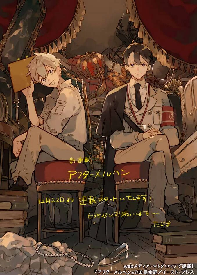 Cổ Tích - Chuyện Chưa Kể Chapter 1 - 3