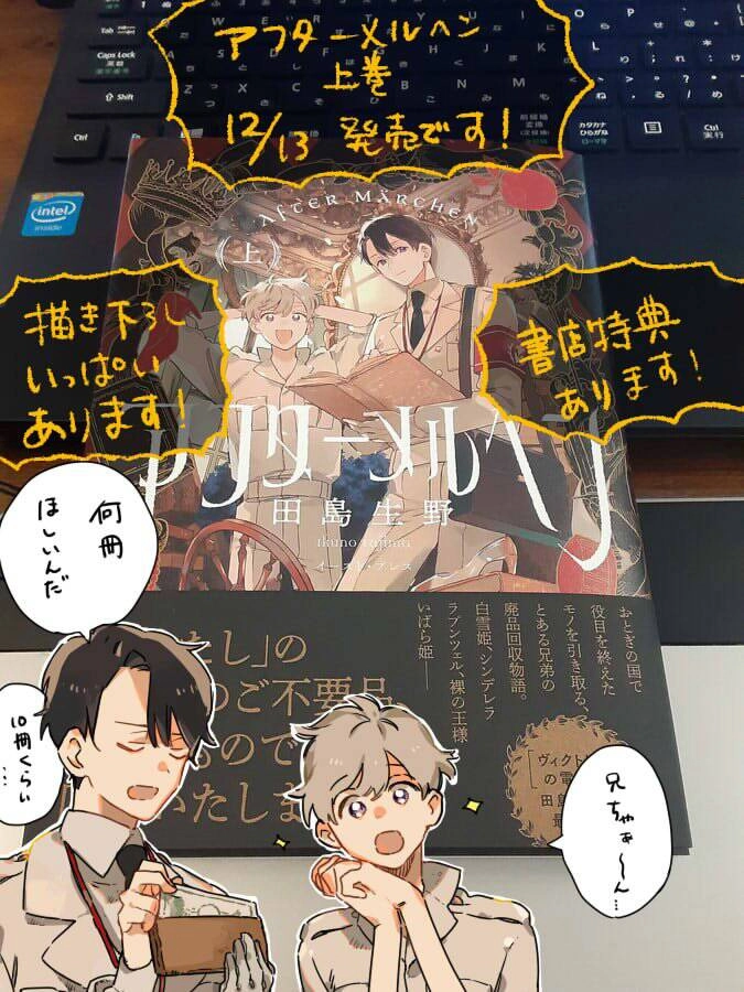 Cổ Tích - Chuyện Chưa Kể Chapter 3.1 - 30