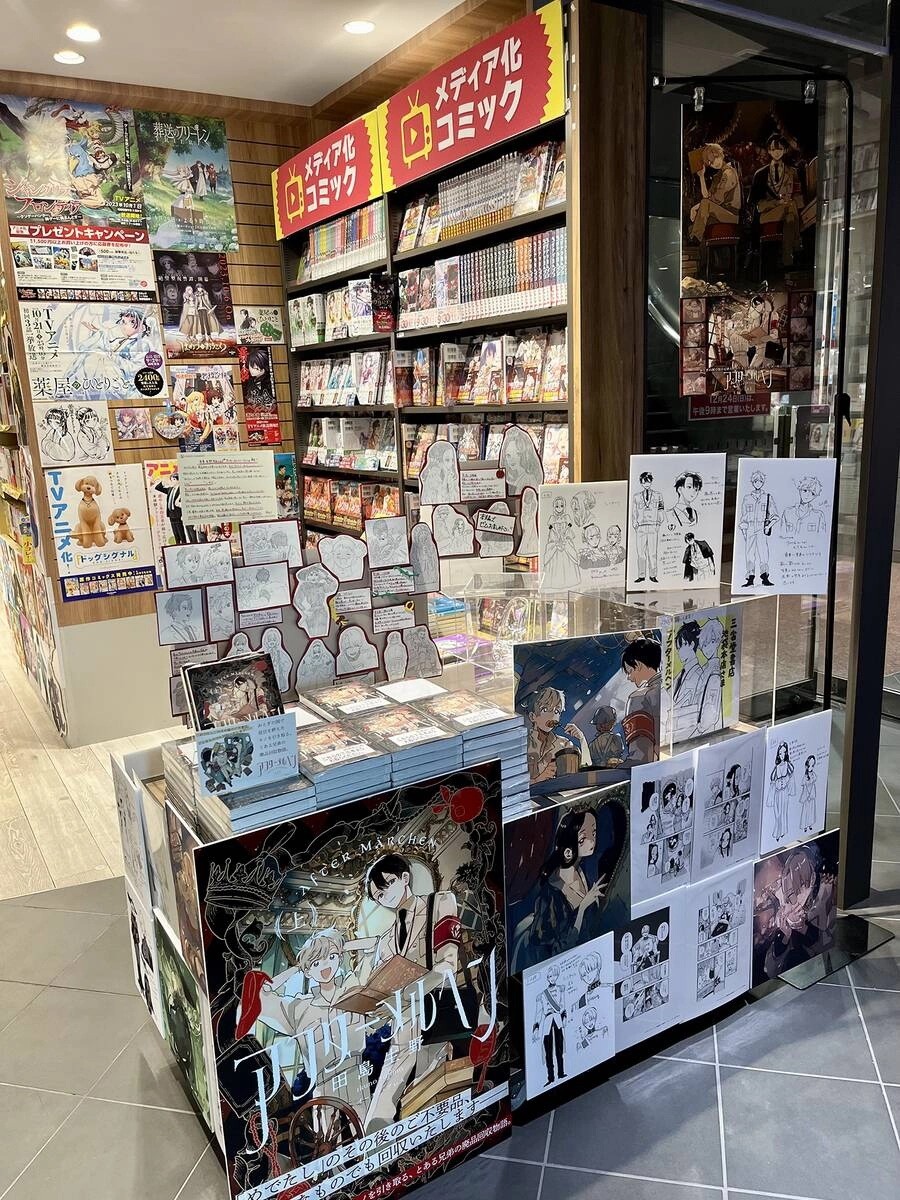 Cổ Tích - Chuyện Chưa Kể Chapter 3.1 - 32