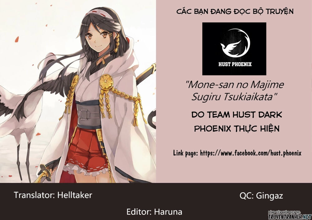 Mone-San No Majime Sugiru Tsukiaikata Chapter 7 - 23