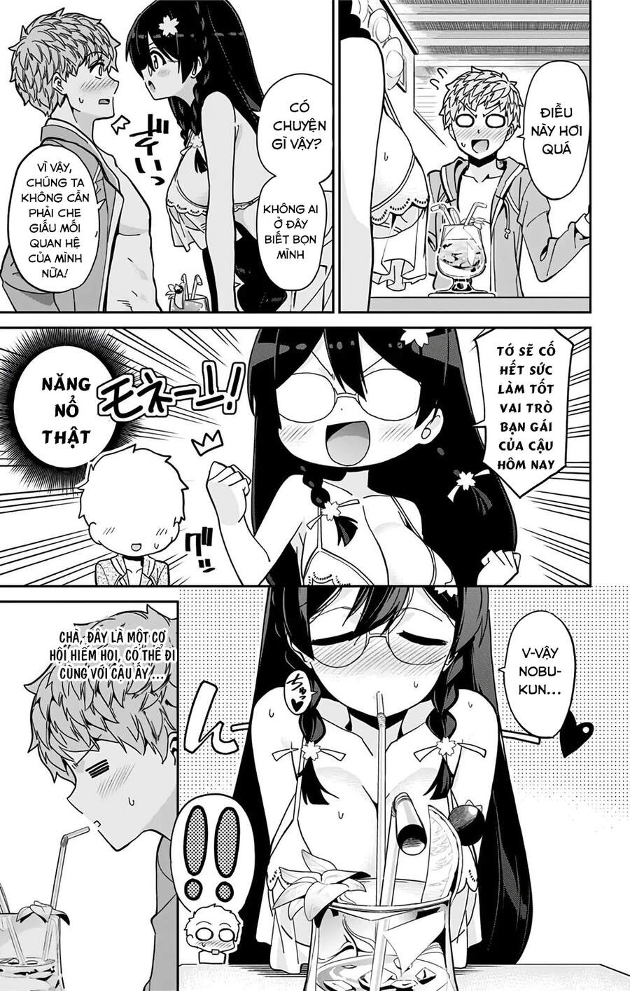 Mone-San No Majime Sugiru Tsukiaikata Chapter 24 - 7