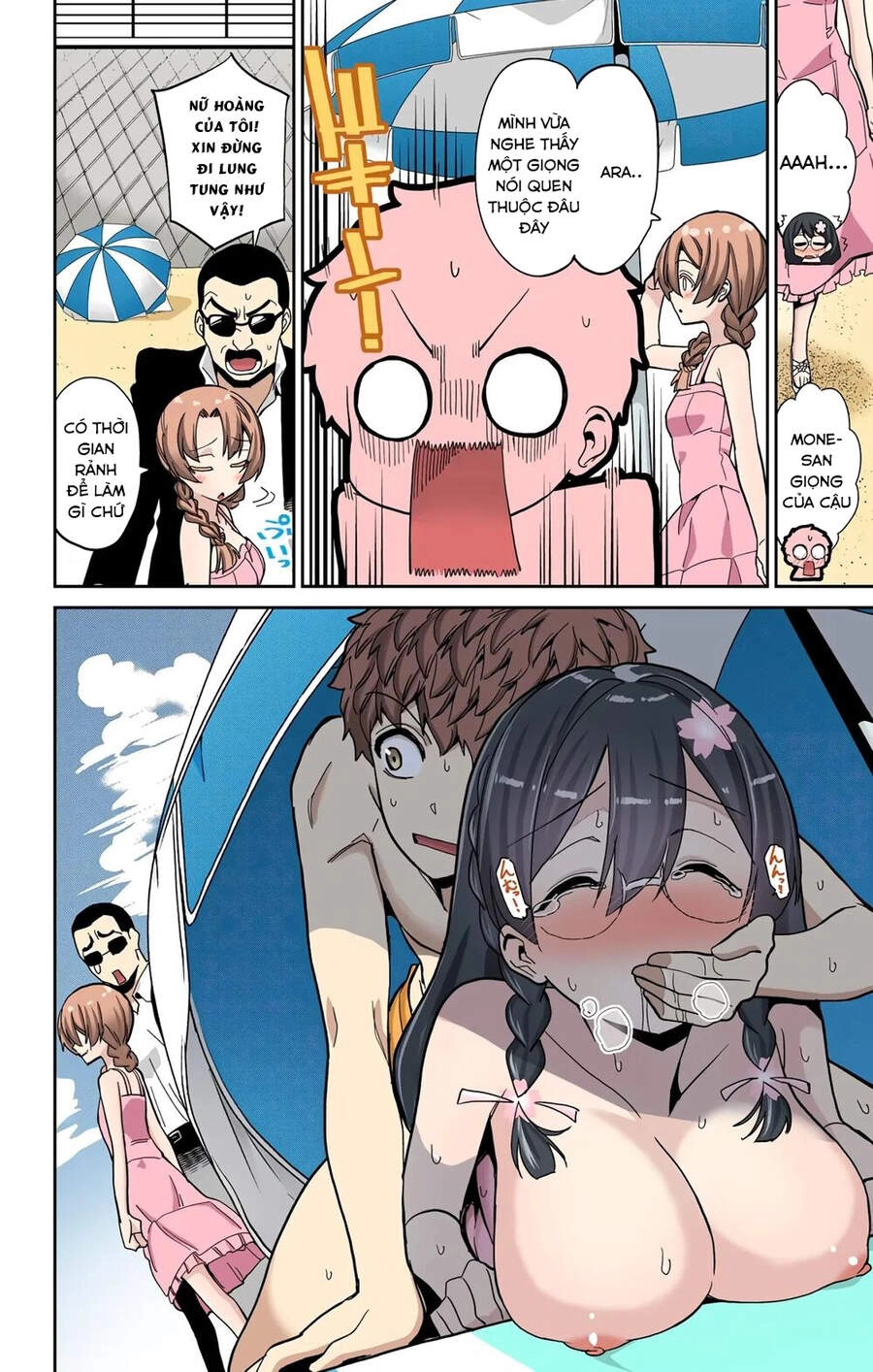 Mone-San No Majime Sugiru Tsukiaikata Chapter 24 - 12