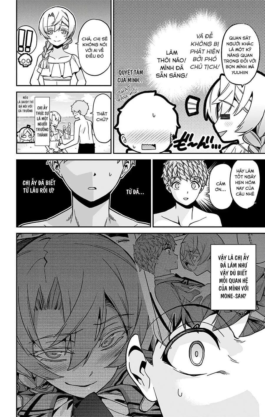 Mone-San No Majime Sugiru Tsukiaikata Chapter 24 - 19