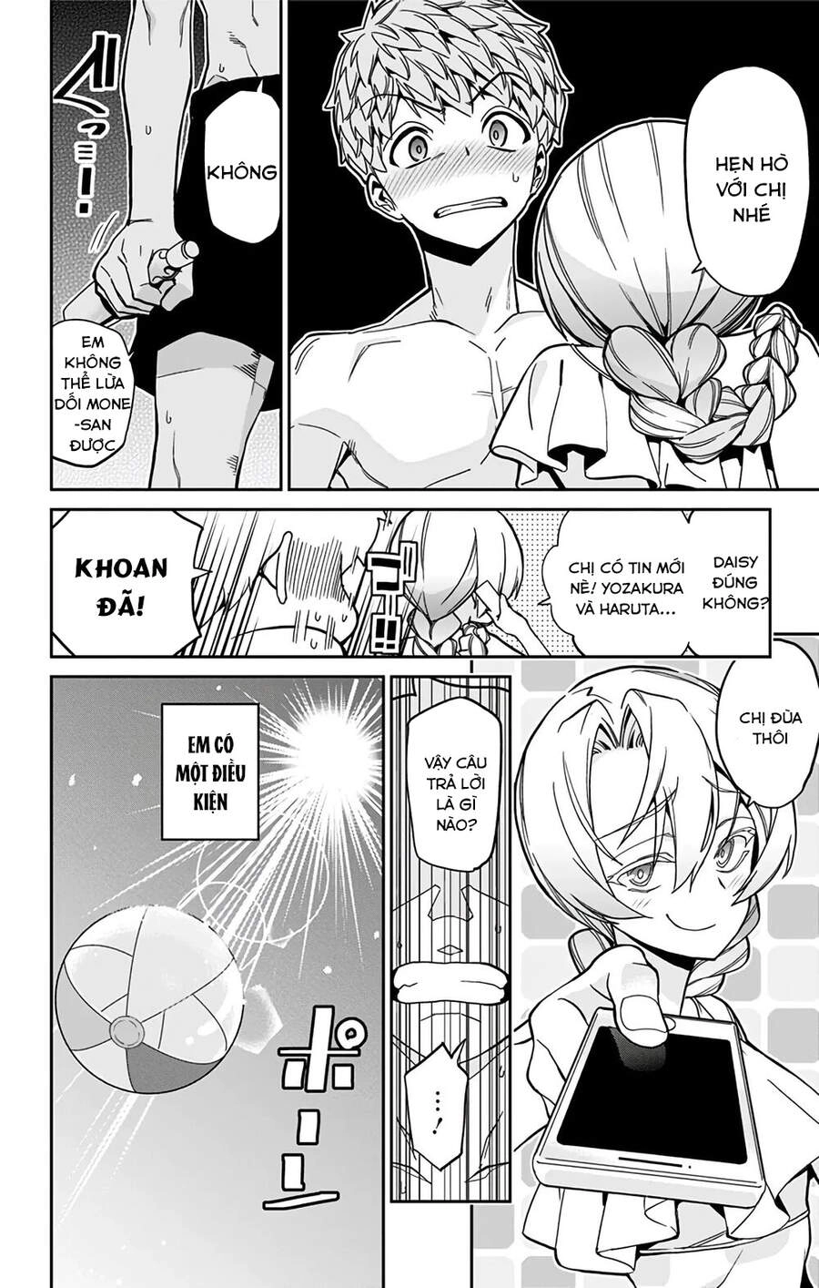 Mone-San No Majime Sugiru Tsukiaikata Chapter 25 - 6