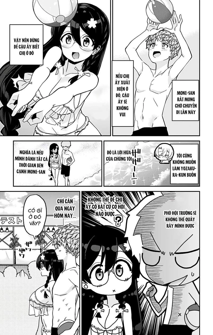 Mone-San No Majime Sugiru Tsukiaikata Chapter 25 - 7