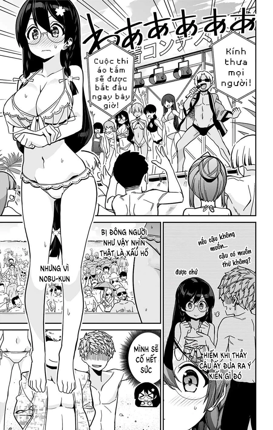 Mone-San No Majime Sugiru Tsukiaikata Chapter 25 - 9