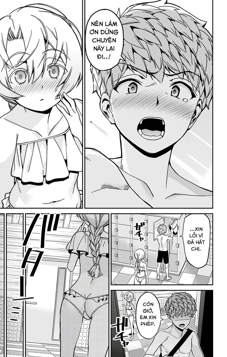 Mone-San No Majime Sugiru Tsukiaikata Chapter 26 - 11