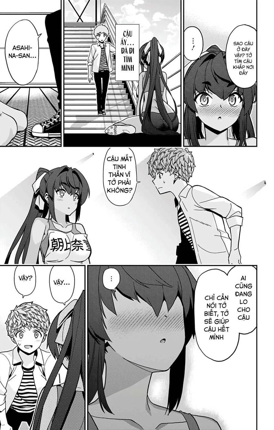 Mone-San No Majime Sugiru Tsukiaikata Chapter 29 - 12