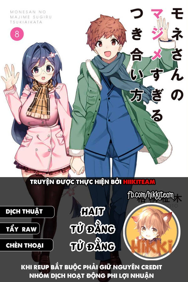 Mone-San No Majime Sugiru Tsukiaikata Chapter 29.5 - 2