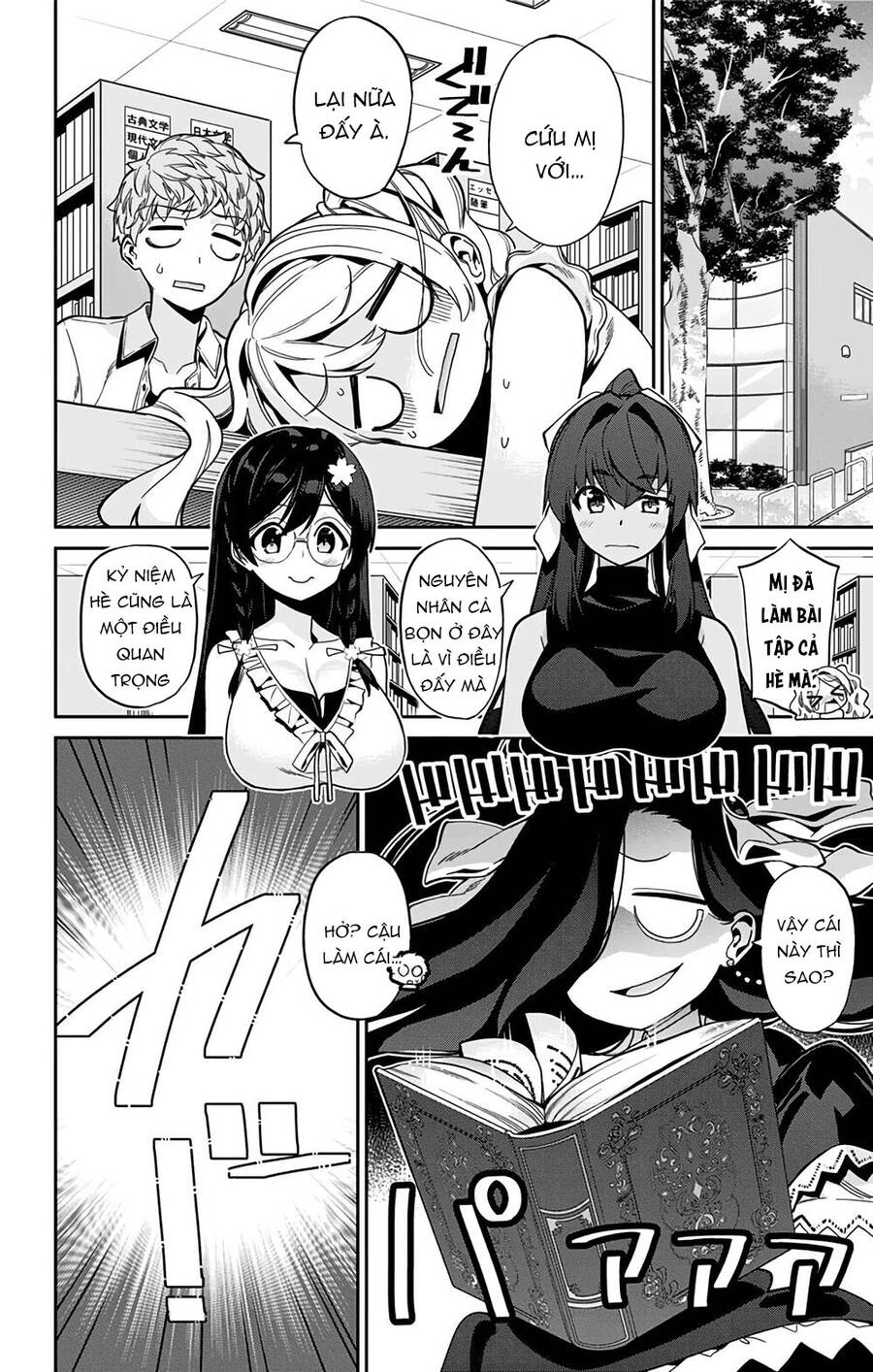 Mone-San No Majime Sugiru Tsukiaikata Chapter 29.5 - 7