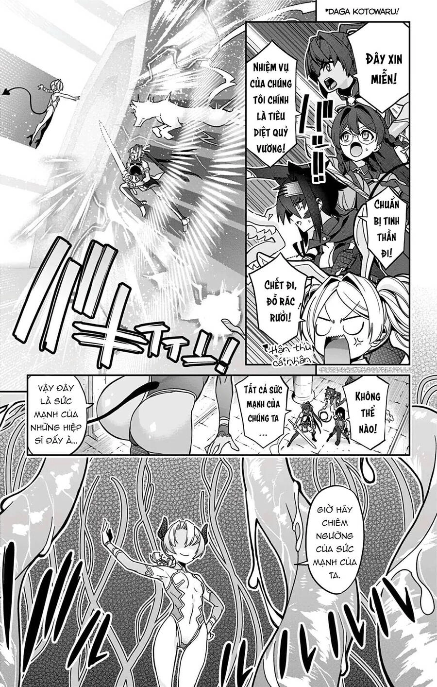 Mone-San No Majime Sugiru Tsukiaikata Chapter 29.5 - 14