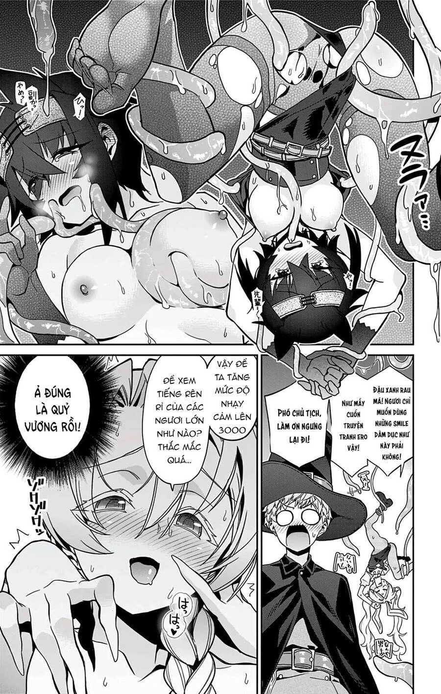 Mone-San No Majime Sugiru Tsukiaikata Chapter 29.5 - 16