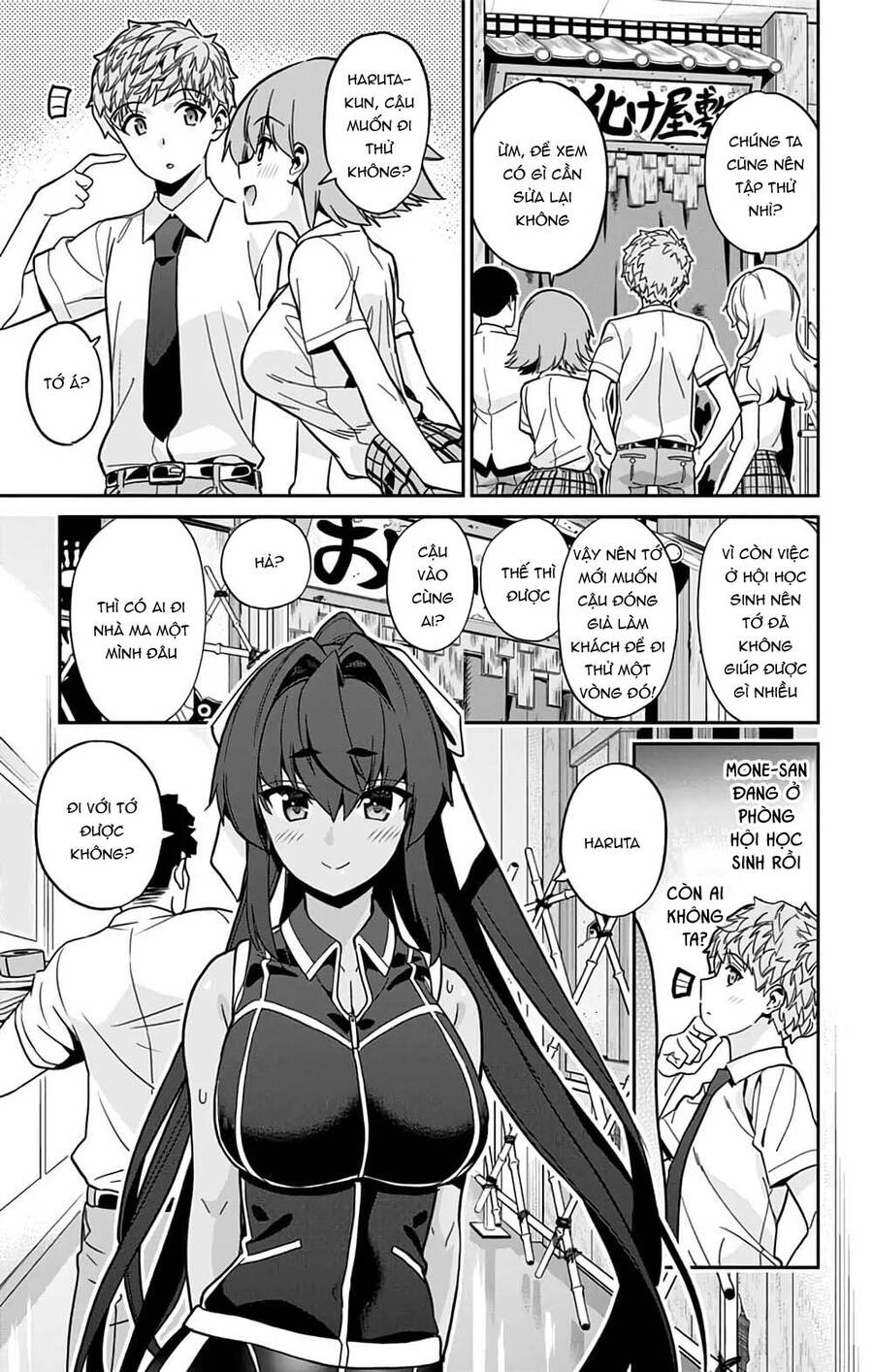 Mone-San No Majime Sugiru Tsukiaikata Chapter 32 - 4
