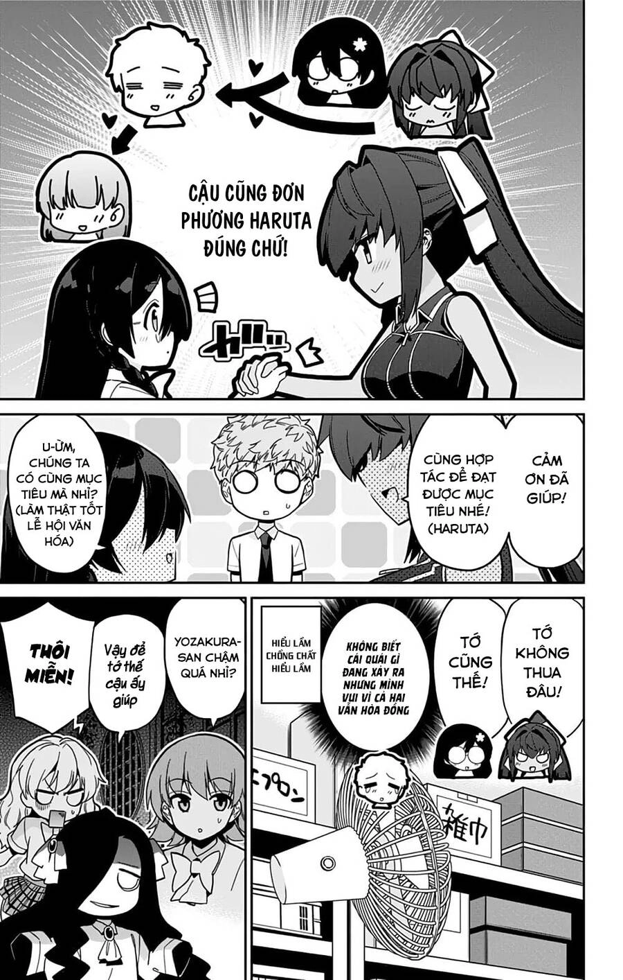 Mone-San No Majime Sugiru Tsukiaikata Chapter 33 - 20