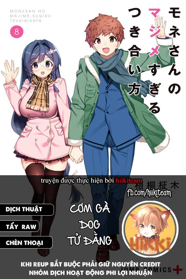 Mone-San No Majime Sugiru Tsukiaikata Chapter 34 - 1